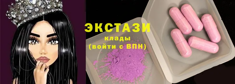 Ecstasy louis Vuitton  закладки  Северодвинск 